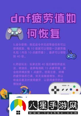 地下城與勇士