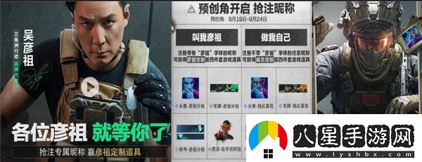 三角洲行動各渠道福利匯總