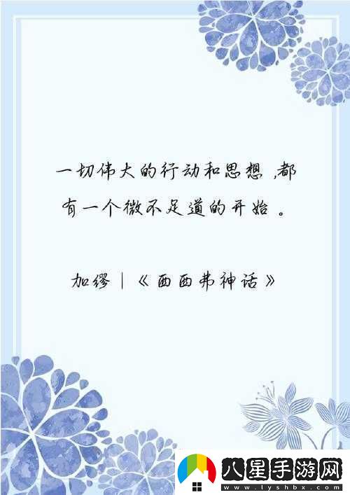 天堂妖精