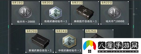 三角洲行動各渠道福利匯總