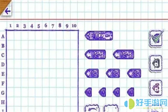 海戰(zhàn)棋2中文版最新正版