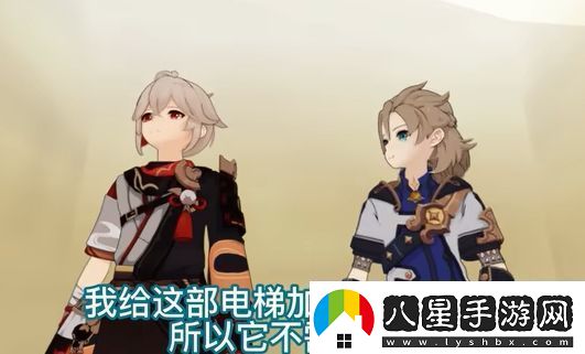原神電梯人是什么梗網(wǎng)絡(luò)用語