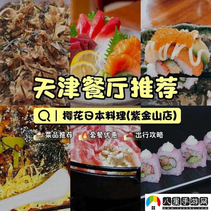 肉食家庭食取報(bào)告