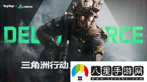 三角洲行動各渠道福利匯總