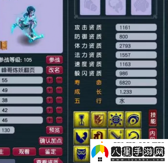 阿金自爆夢(mèng)幻職業(yè)生涯總收入300萬(wàn)