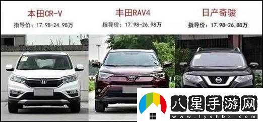 日產(chǎn)