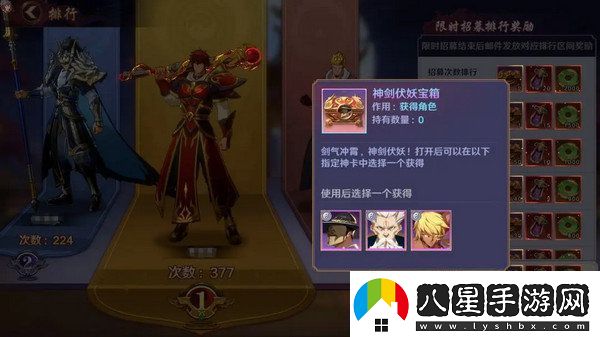 鎮(zhèn)魂街破曉最強(qiáng)陣容推薦