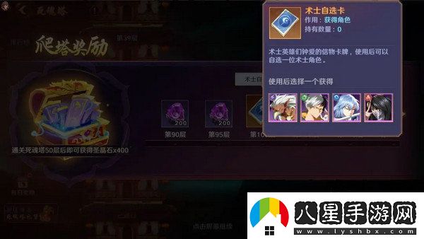 鎮(zhèn)魂街破曉最強(qiáng)陣容推薦