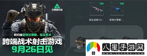 三角洲行動各渠道福利匯總