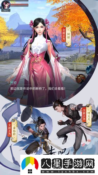 倩女幽魂靈獸元神怎么獲得