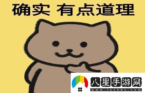 確實型人格是什么梗絡用語確實型人格梗意思及出處分享