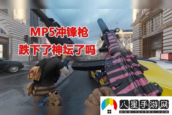 使命召喚16戰(zhàn)區(qū)MP5全面解析