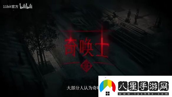 敘事RPG奇喚士曝主機(jī)發(fā)售日預(yù)告