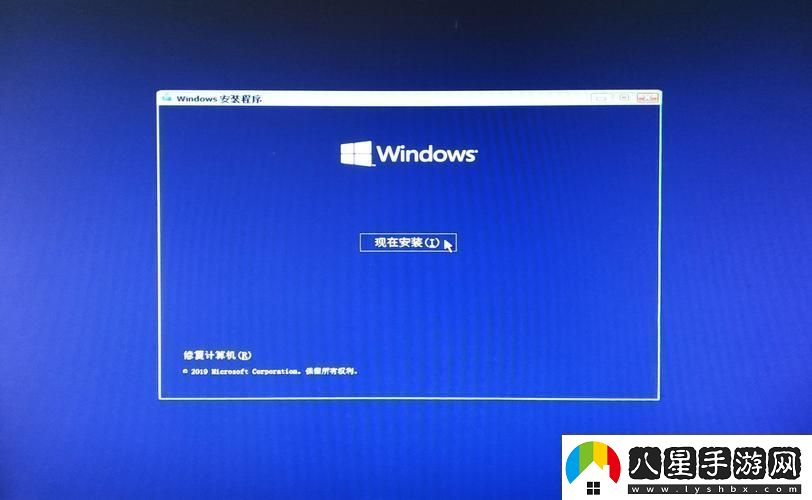 手機Win10系統(tǒng)安裝包