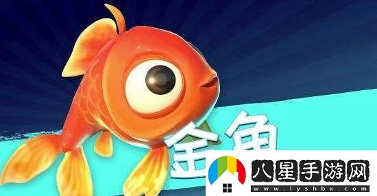 我是小魚(yú)兒角色有哪些