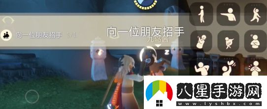 光遇4.16任務(wù)怎么做