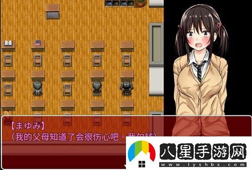 負債少女手機版手游app非常不錯的有趣的RPG作品負債少女手機版下載安裝