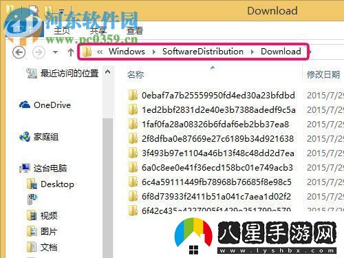 修復(fù)win8升級win10提示“錯誤代碼80240020”的方法