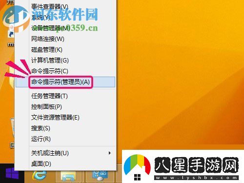 修復(fù)win8升級win10提示“錯誤代碼80240020”的方法