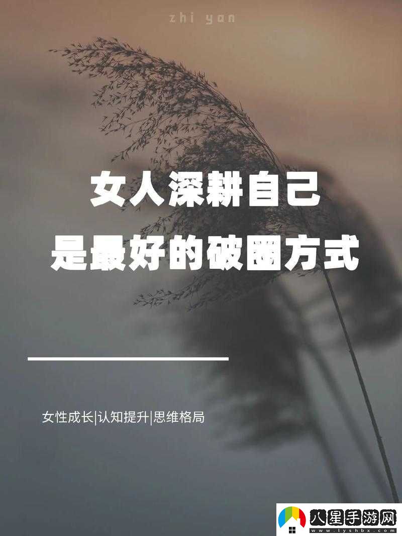 婦女被深耕后表現(xiàn)相關(guān)圖片解讀