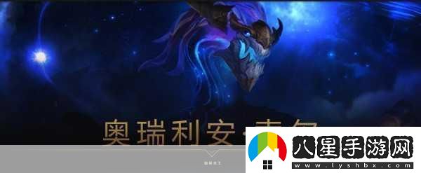 lol鑄星龍王技能加點