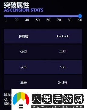 鳴潮椿的專武是什么