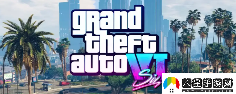 GTA6游戲官地址介紹