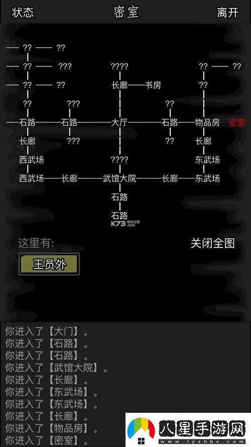 探索放置江湖門派秘籍攻略與修煉技巧的奧秘