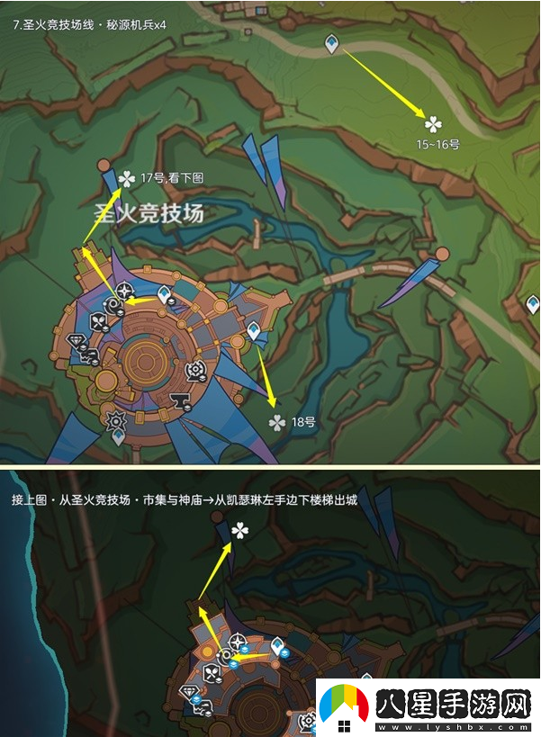 原神5.0版本秘源機兵位置一覽