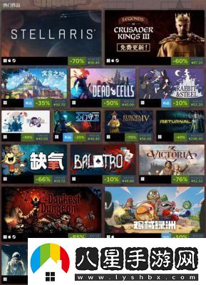 Epic與Steam互通嗎如何與Steam好友一起玩游戲