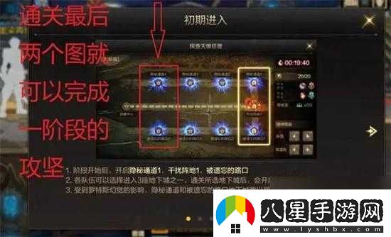 DNF手游先鋒測試資格申請指南