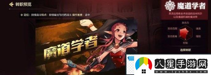 dnf固傷職業(yè)有哪些2023