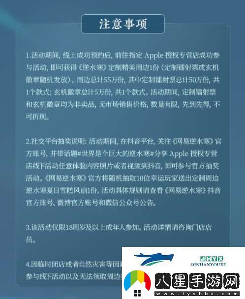 逆水寒手游光線追蹤活動玩法解讀逆水寒手游光線追蹤活動怎么玩的