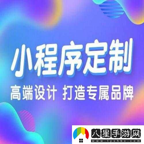 成品站源碼是