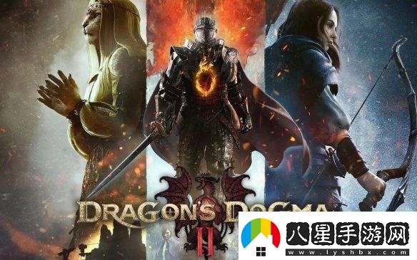 龍之信條2未加密版意外泄露玩家擔(dān)心優(yōu)化問(wèn)題