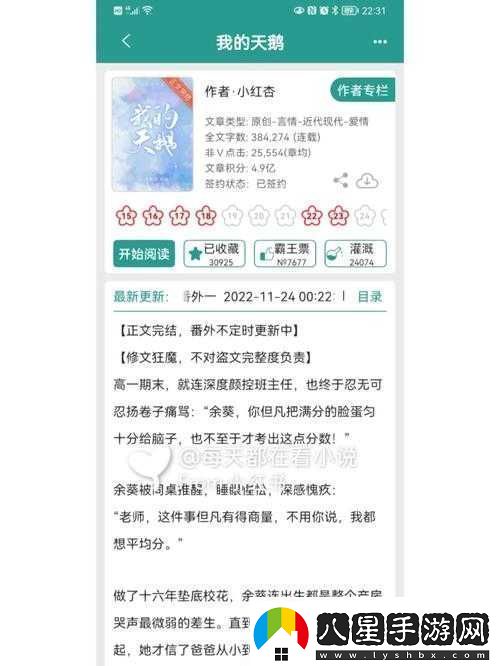 邊走邊c1v1現(xiàn)言