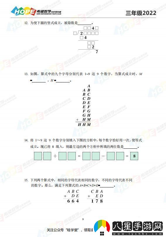 絕對演繹方尋路演題庫大全