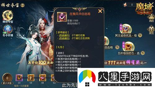 經(jīng)典時(shí)裝返場(chǎng)別錯(cuò)過(guò)