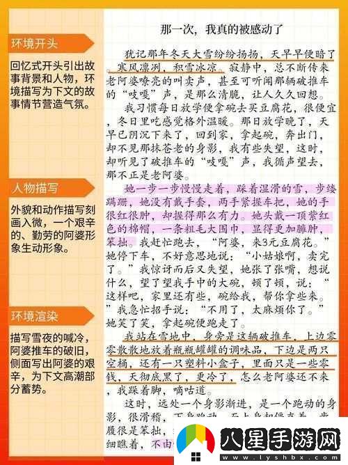 那一次媽媽沒(méi)有拒絕我600字宣布將免費(fèi)