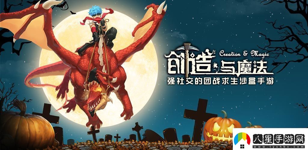 創(chuàng)造與魔法1月30日兌換碼是什么2021年1月30日禮包兌換碼領取