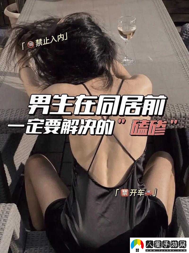 男生女生一起努力