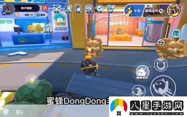 蛋仔派對蜜蜂DongDong羊兌換碼大揭秘