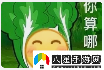 菜就多練練什么梗絡用語