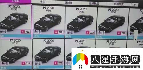 極限競速地平線5游戲價格公布你準(zhǔn)備好了嗎