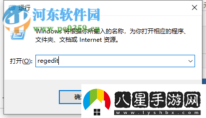 win10系統(tǒng)電腦的桌面圖標(biāo)打不開(kāi)怎么辦