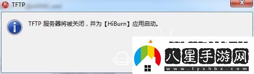 華為悅盒ec6108v9pub救磚全過(guò)程分享！