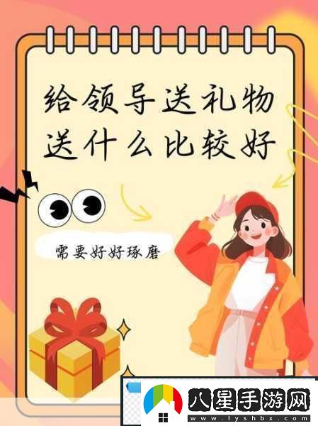 給老子叫老子喜歡聽?wèi)?yīng)設(shè)定新增欄目