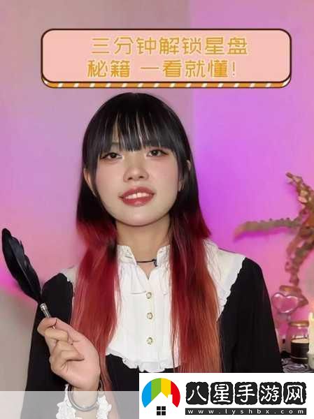 侍道