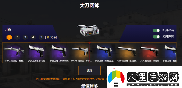 CSGO盲盒開箱能提現(xiàn)嗎