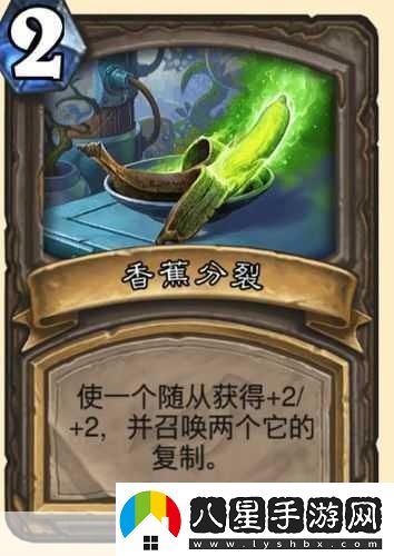 爐石傳說達拉然大劫案寶藏大揭秘